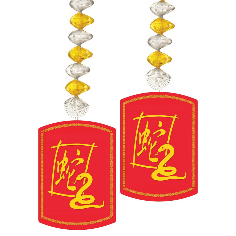 Chinese New Year Of The Snake 2025 Hanging Decorations - 76cm - Pack of 2