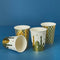 Eid Paper Cups- Pack of 8