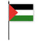 Palestine Fabric Table Flag - 4